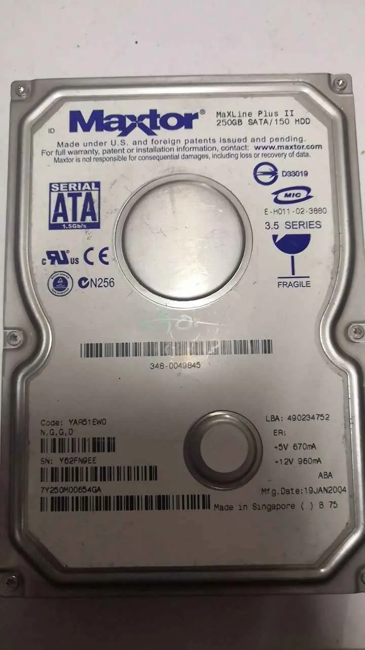 MAXLINE PLUS II 250gb