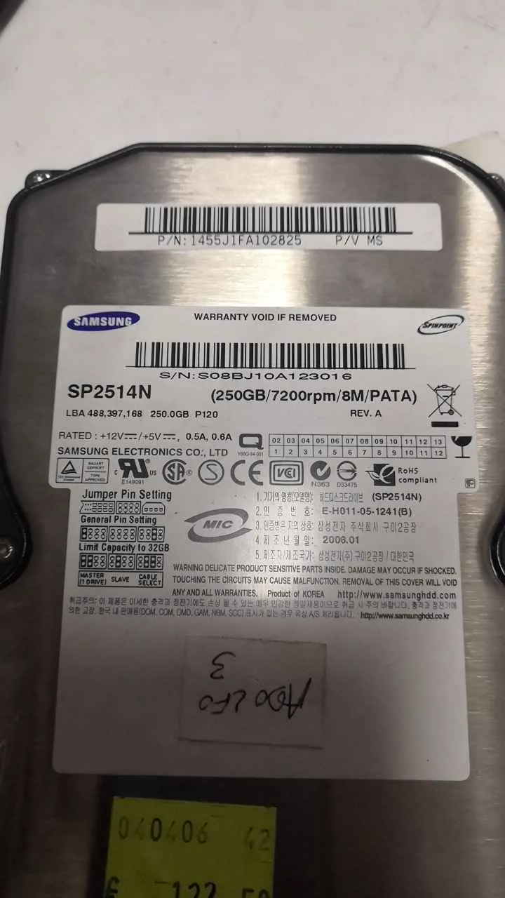 SP2514N