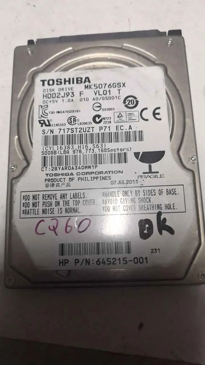 MK5076GSX